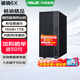 華碩破曉6X 個(gè)人辦公家用商用臺式機臺式電腦主機 i5-13420H 16G 1TBSSD Win11 單主機