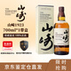 響和風(fēng)山崎響櫻花日威響大師紅酒桶調和單一威士忌洋酒新年送禮 山崎1923 700ML*1帶盒