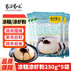 蜀滋蜀味 涼糕涼蝦粉5袋 葡萄井冰粉涼糕 四川白涼粉原料 冷飲店布丁果凍 涼糕涼蝦粉250g*5袋