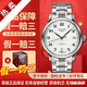 浪琴（LONGINES）【二手99新】浪琴名匠628系列手表18K金圈間金羅馬刻度男士休閑商務(wù)自動(dòng)機械腕表鋼帶瑞士表 38.5mm白盤(pán)數字鋼帶L2.628.4.78.6