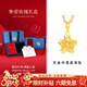 中國黃金（CHINA GOLD）黃金項鏈女士999足金鏤空星星吊墜新年情人節禮物送女友老婆 吊墜約0.7g*圓扣*配銀鏈【玫瑰禮盒】