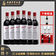 奔富（Penfolds）紅酒整箱【官方行貨】進(jìn)口干紅葡萄酒 750ml*6瓶 奔富407 BIN407