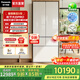 松下（Panasonic）【煥新補貼】大白PRO冰箱法式多門(mén)460超薄零嵌入式雙系統電冰箱風(fēng)冷無(wú)霜一級能效寬幅變溫 【大白PRO】460平嵌自動(dòng)制冰EW46BXB-W