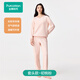 全棉時(shí)代【商場(chǎng)同款】新品【華夫格肌理家居服】可外穿親膚柔軟蓄溫睡衣 【套頭款】初桃粉 XL (女款170/男款180）