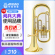 津寶JBBR-1221立鍵次中音號 立鍵 三活塞 黃銅 白銅 磷銅吹管樂(lè )器