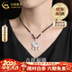 中國黃金（CHINA GOLD）銀飾長(cháng)命鎖足銀吊墜男女平安鎖項鏈情人節生日情人節禮物送女朋友 足銀平安鎖+足銀銀珠黑繩