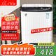 小鴨洗衣機半自動(dòng)雙桶雙缸家用大容量小型租房宿舍波輪脫水甩干兩用雙杠省電老式強動(dòng)力易操作以舊換新 15.5公斤 雙缸 洗10+脫5.5 強勁電機終身聯(lián)保