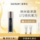 圣珂蘭日本SACRUM圣珂蘭雪潤煥彩BHK黑鉆肌底精華液妝前集效護理富勒烯 50ml