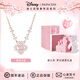 迪士尼（DISNEY）四葉草項鏈女款生日禮物女生輕奢小眾高級感女士情人節禮物吊墜 四葉草項鏈--櫻花粉【浪漫城堡禮盒】