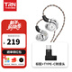 TRN 海螺 有線(xiàn)入耳式動(dòng)圈耳機DLC振膜hifi高音質(zhì)電競游戲音樂(lè )耳塞 無(wú)麥+TYPE-C轉接頭【套餐一】
