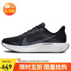耐克NIKE跑步鞋男子飛馬減震PEGASUS PLUS運動(dòng)鞋FQ7262-002黑41
