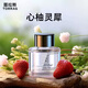 圖拉斯（TORRAS）車(chē)載香薰 車(chē)載香水補充液 F26&CF12汽車(chē)香水替換裝【心柚靈犀】