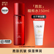 玉蘭油（OLAY） 女士護膚品抗皺大紅瓶爽膚水塑顏金純精華水乳補水保濕送老婆 【第二代】精粹精華水150ml+潔面20g