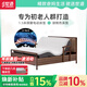 世道老人護理床家庭用電動(dòng)多功能理療床居家感全自動(dòng)養老床 1.5米黑胡桃色+撐腰電動(dòng)床墊