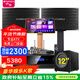 山水（SANSUI） PK09家用藍牙音響家庭環(huán)繞影院電視重低音炮K歌套裝客廳影響唱歌專(zhuān)業(yè)卡包演唱KTV包間音箱 PK09+功放+話(huà)筒+2T點(diǎn)歌屏+低音炮