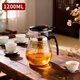 天喜（TIANXI）玻璃茶壺耐熱茶具套裝飄逸杯泡茶杯泡茶器泡茶壺茶水分離杯1200ml