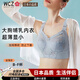 WCZ日本大碼哺乳內(nèi)衣全罩杯胸顯小孕婦文胸收副乳防下垂產(chǎn)后喂奶 純凈藍 75B