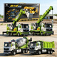 鋼力威兒童玩具車(chē)工程挖掘機聲光合金翻斗車(chē)吊車(chē)攪拌車(chē)禮盒男孩兒童禮物
