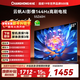 長(cháng)虹 55英寸云帆Al影像144Hz 60W峰值功率超大音箱UMAX觀(guān)影高刷電視【補貼15%】 55英寸 55Z60H
