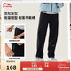 李寧衛褲男款運動(dòng)生活系列舒適百搭休閑運動(dòng)褲AKLVJ25