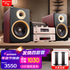 山水（SANSUI） M2膽機HIFI音效電子管CD\DVD機組合桌面發(fā)燒級藍牙音響電視影院書(shū)架套裝木質(zhì)電腦辦公室茶室音箱 M2套裝（膽機功放+碟機層+木架）