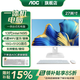 AOC品牌【補貼15%】一體機電腦A24737/937美人魚(yú)系列商務(wù)辦公家用學(xué)習游戲一體式臺式全套整機 27英寸四核N95+16G+512G固態(tài) 內置WIFI音響藍牙/3年上門(mén)售后