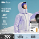 蕉下（beneunder）滑雪服防風(fēng)雪防寒防水保暖抗冷耐磨滑雪單板雙板【單件滑雪服】 奶霜紫 M