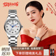 上海牌手表男自動(dòng)機械表 經(jīng)典大數字國表情侶紀念表送爸媽禮物629 銀殼雙歷夜光款【女款】