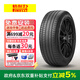 倍耐力（Pirelli）輪胎SCORPION ZERO ALL SEASON蝎子王四季M+S 285/40R22 110Y 靜音棉 LR路虎