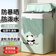 古森哲波輪洗衣機罩防水防曬通用套全自動(dòng)美的海爾松下小天鵝6-10公斤升級鈦銀洗衣機防塵牛津蓋布