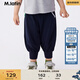 馬·拉?。∕.Latin）/童裝兒童褲子夏裝新款男女小童印花立體廓形感針織長(cháng)褲 藏青 110cm