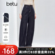 百圖（betu）女裝2025年冬季新款牛仔闊腿褲高級感腳口內拼格子褲子女2510T82 深牛仔藍 M