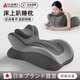 AILUKI日本靠枕床頭靠背多功能俯臥位趴枕頭趴著(zhù)睡覺(jué)玩手機看書(shū)神器 雙灰色 【5.0慢回彈記憶棉】無(wú)小枕