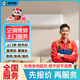 京東同城家電維修安裝空調維修冰箱洗衣機熱水器油煙機燃氣灶維修電視冰柜修集成灶洗碗機壁掛爐維修上門(mén)服務(wù) 空調維修服務(wù)-預付款