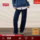 Levi's李維斯25年秋冬新款女士LOW PRO寬松直筒休閑牛仔褲A0964 深靛藍 29