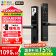 螢石智能門(mén)鎖3D人臉視頻鎖 指紋鎖電子鎖密碼鎖 C級鎖芯可視貓眼門(mén)鈴防盜家用門(mén)鎖 手機遠程解鎖包安裝 【大屏+人臉+指紋】Y2000FVS曜石黑 標準鎖體