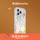 PopSockets【暖暖小屋·手機殼】泡泡騷靈感家系列手機保護防摔全包蘋(píng)果17ProMax磁吸手機保護套透明手機殼 幸運Boocha iPhone 13 Pro