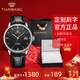天王（TIAN WANG）男士手表機械表皮帶防水品牌國表情侶對表新年禮物送男友51001 【經(jīng)典】黑盤(pán)黑帶男表