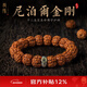 龍隱 金剛菩提手串古玩精品手鏈尼泊爾小原籽盤(pán)文玩佛珠送男女友禮物 男款|13mm 普賢菩薩(龍蛇)
