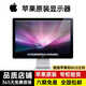 Apple【十五天免費試用 質(zhì)保一年】Apple27寸原裝蘋(píng)果顯示器Led-Cinema-Display 2KMac高清液晶 MC007-匹配pc主機，pc筆記本和蘋(píng)果主機 27寸 95成新
