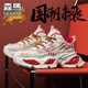 森馬森馬國潮馬年男鞋冬季運動(dòng)鞋厚底增高老爹鞋 白金 42