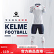 卡爾美（KELME）定制足球服男套裝比賽透氣短袖V領(lǐng)組隊服印字印號球衣 白紅 XL