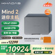 KhadasMind 2/2s跨場(chǎng)景工作站AI高性能超輕便攜迷你主機電腦游戲商務(wù)辦公學(xué)習臺式機 2s Ultra 7 255H  (64G+2T)