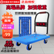好嘉居拉貨搬運推車(chē)輕音手推車(chē)折疊平板車(chē)便攜搬家用手拉車(chē)快遞倉庫拖車(chē) 【最后兩天底價(jià)】小號耐磨款72×48cm載重400斤