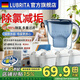 LUBRITA通用德國碧然德Brita濾芯專(zhuān)家版過(guò)濾芯商用凈水壺過(guò)濾水壺通用德國碧然德Brita凈水器自來(lái)水過(guò)濾器 4只升級版濾芯 三重過(guò)濾