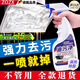 ZOZX德國品質(zhì)油污凈廚房重油污清潔劑抽油煙機強力去污清洗劑灶臺除油 【3瓶+1個(gè)噴頭】強力泡沫型 500ml