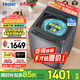 海爾（Haier）【26年新品】波輪洗衣機直驅雙動(dòng)力手搓洗防纏繞玻璃上蓋10KG/11KG/12KG/13GK一級能效50E/57E 10公斤BS50E+手搓式防纏繞+納米微凈泡 波輪