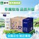 特侖蘇【11月產(chǎn)】特侖蘇環(huán)保裝純牛奶250ml×12盒營(yíng)養早餐膳食搭配 【11月產(chǎn)】特侖蘇250ml*12盒（環(huán)保裝）
