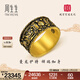 周生生黃金戒指 足金 故宮宮廷文化 扳指 92895R計價(jià) 21圈 - 20.06克(含工費2340元)