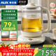 奧克斯（AUX）養生壺煮茶壺恒溫壺保溫一體全自動(dòng)燒水壺電熱水壺辦公室用嬰兒開(kāi)水壺0膠水0拼接全玻璃燉煮一體 2.3L 智能觸摸款 316發(fā)熱底盤(pán)
